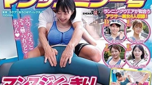 SDMM-141 突然的电动棒